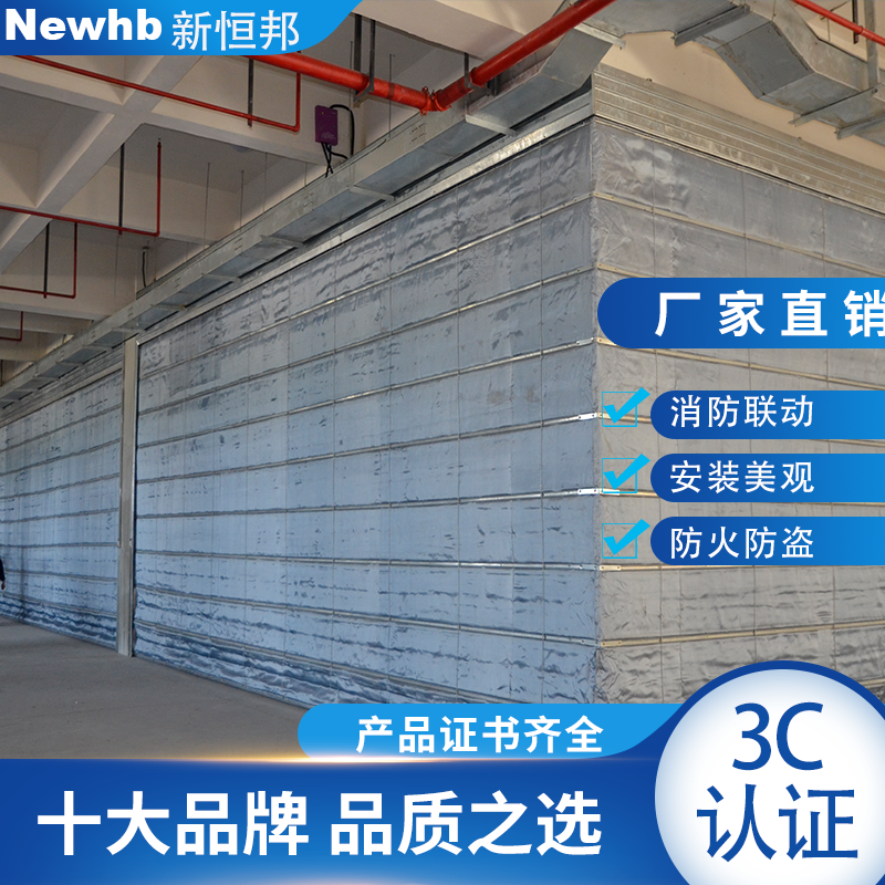 地下（xià）停車場防火卷簾門