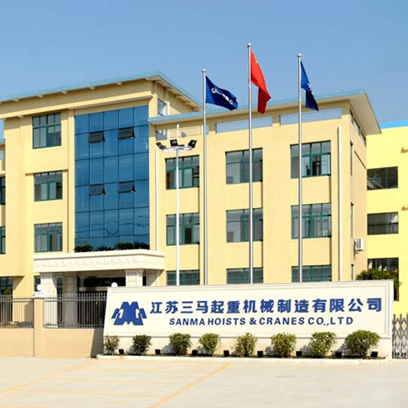 三（sān）馬起重機械有限公司