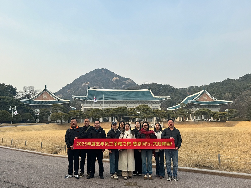 新恒（héng）邦韓國遊