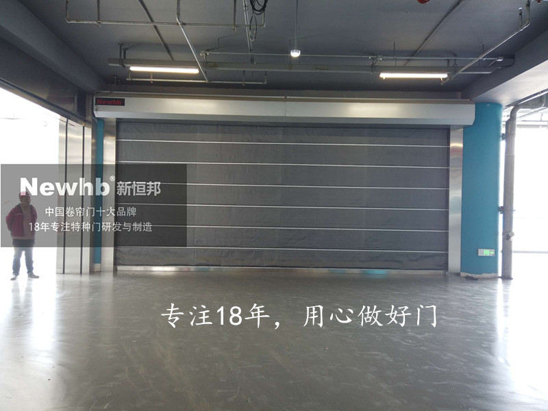 Newhb久久麻豆精亚洲AV品国产精品（bāng）防火（huǒ）卷簾門