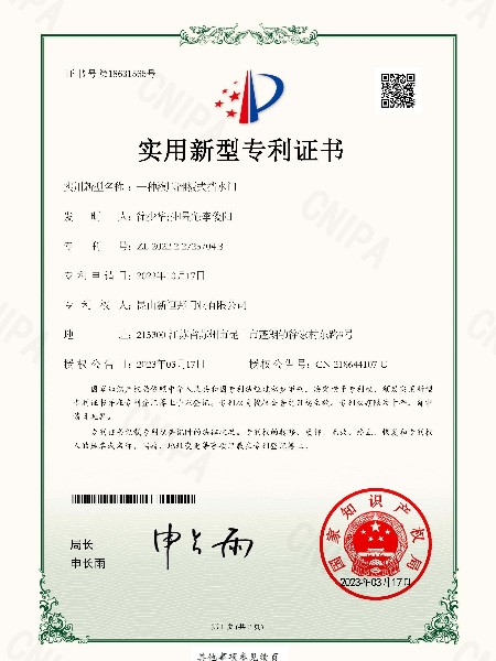 一種液（yè）壓翻板式擋水門