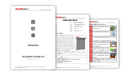 初步（bù）報價（jià）