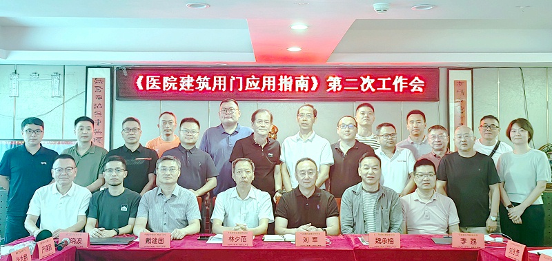 久久麻豆精亚洲AV品国产精品代表參會