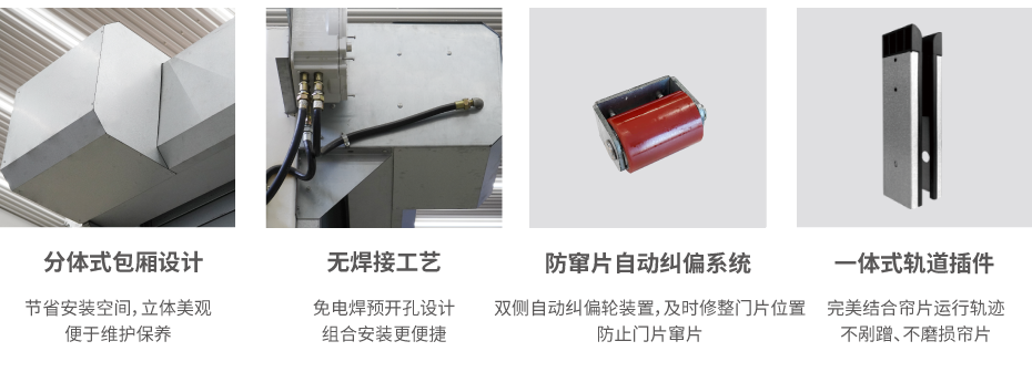 UL防火卷簾門（mén）-02