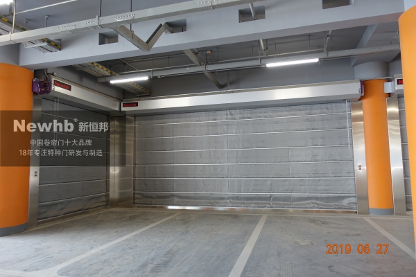 特級防火卷（juàn）簾門（mén）（北京大興機場停車場）
