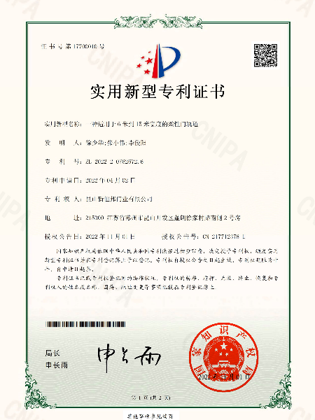 一種適用於6米到15米寬度的（de）柔性門軌道
