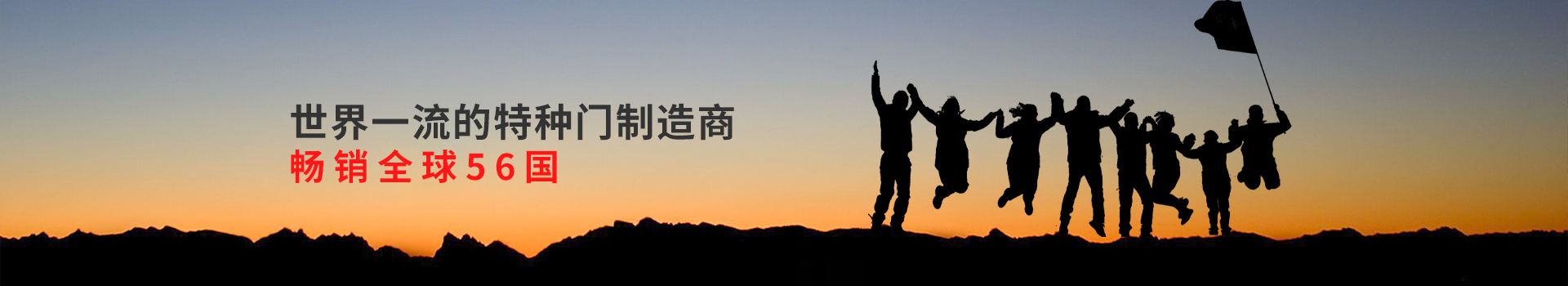 特種卷簾（lián）門品牌廠（chǎng）商認準Newhb久久麻豆精亚洲AV品国产精品
