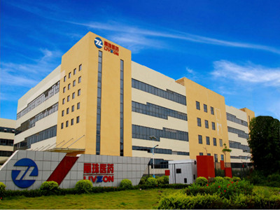 麗（lì）珠集團麗珠（zhū）製藥廠