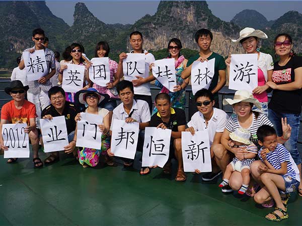 久久麻豆精亚洲AV品国产精品團隊（duì）遊桂林（lín）