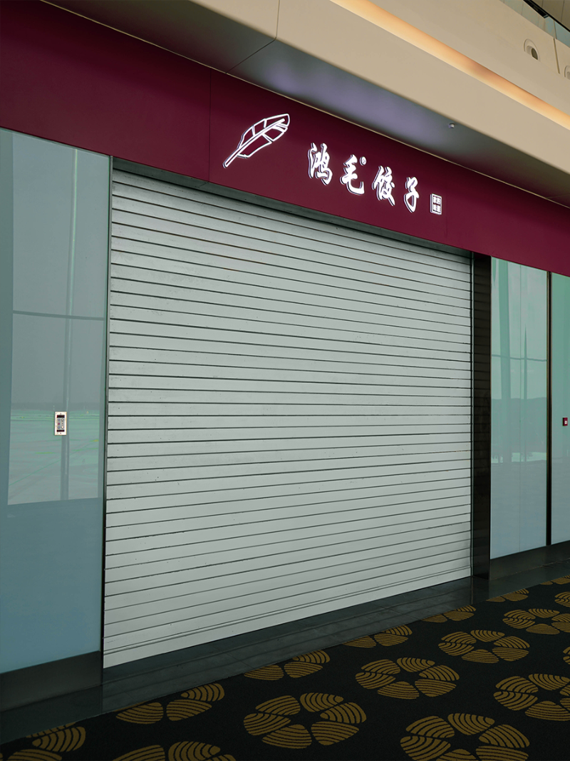鋼質複合型防火卷（juàn）簾門