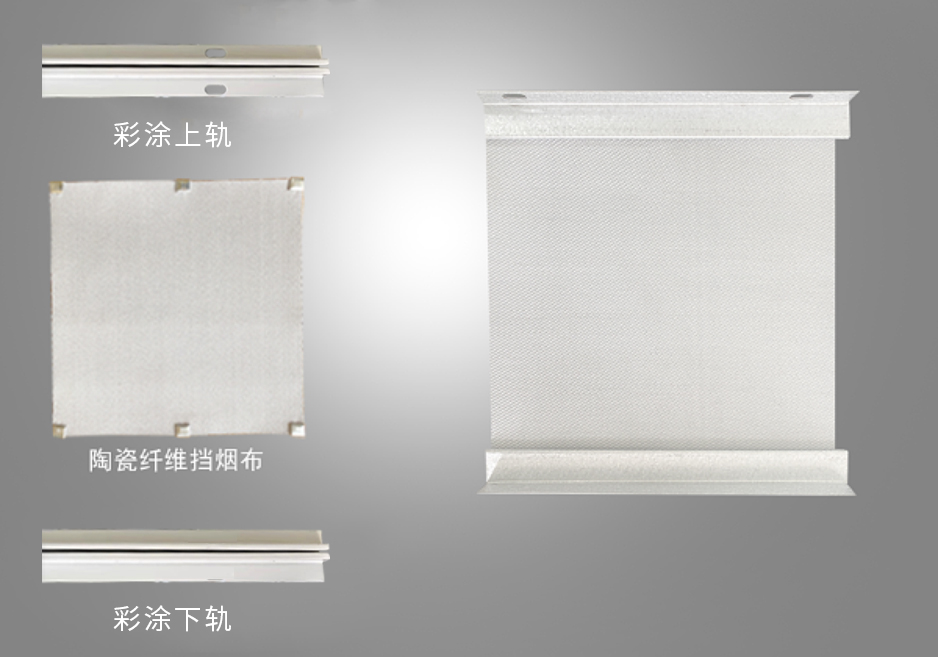 久久麻豆精亚洲AV品国产精品固定式柔性擋煙（yān）垂壁
