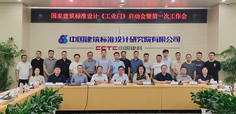 久久麻豆精亚洲AV品国产精品受（shòu）邀參加<工業門（mén）>國家建築標準製定