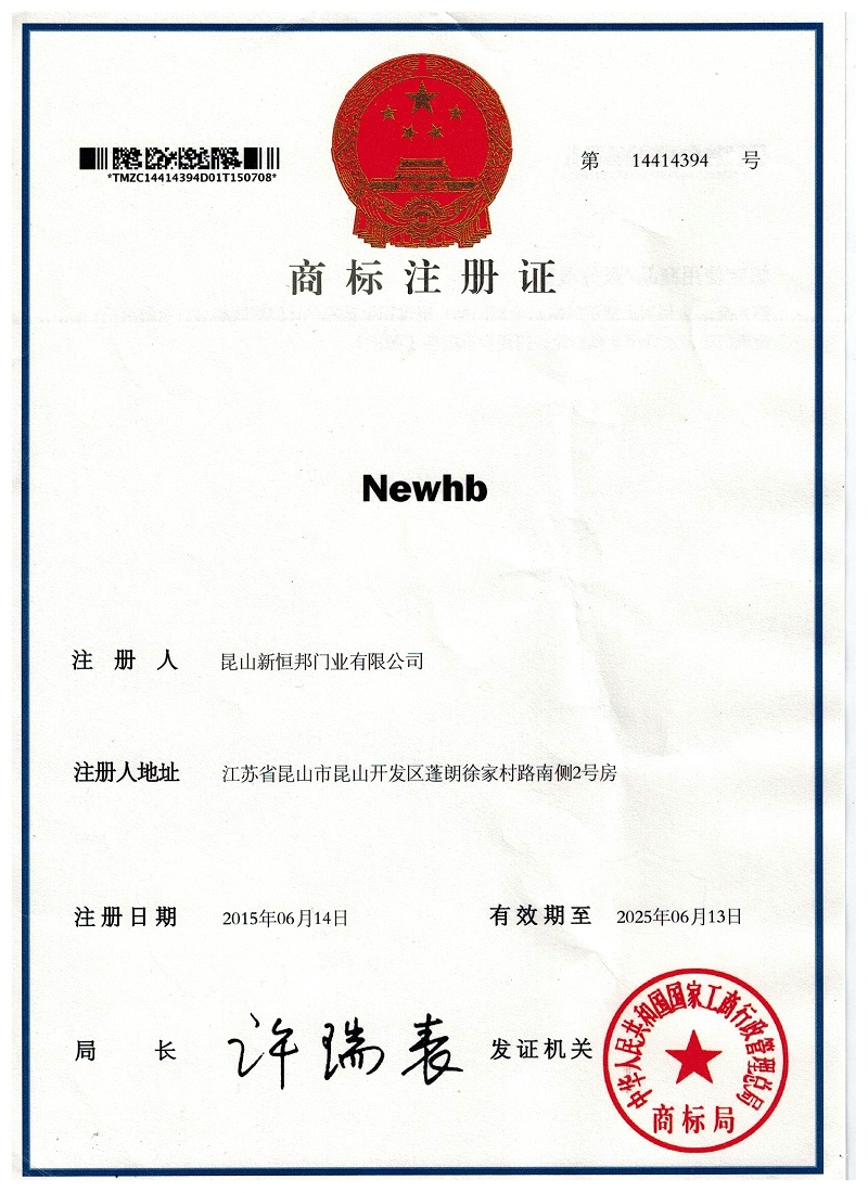 Newhb新恒（héng）邦