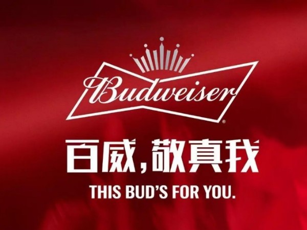 昆山久久麻豆精亚洲AV品国产精品（bāng）門業與百威(營口)啤酒有限公司簽訂（dìng）卷簾門供貨合同