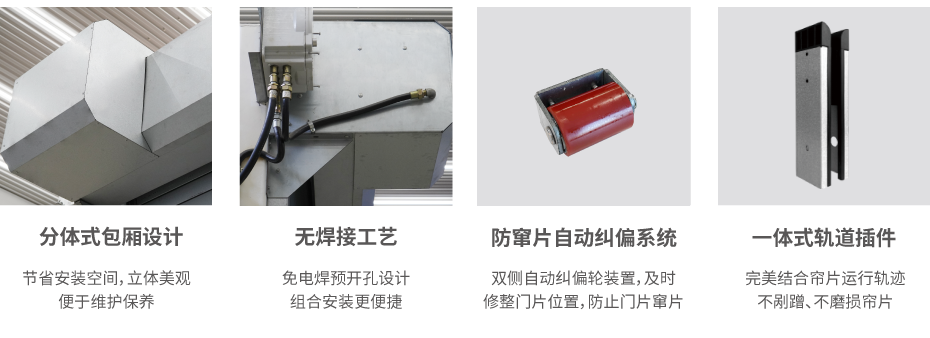 鋼（gāng）質防火門-02